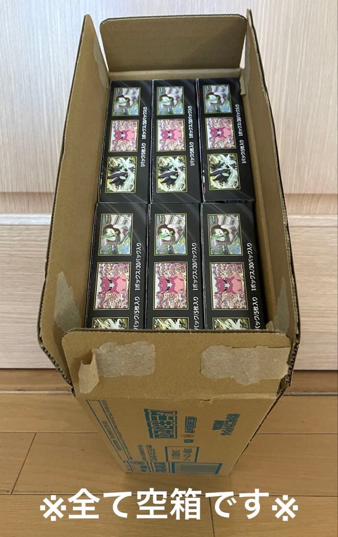 ポケカ ムニキスゼロ 空箱 12BOX ペリペリ付き 専用カートンで発送