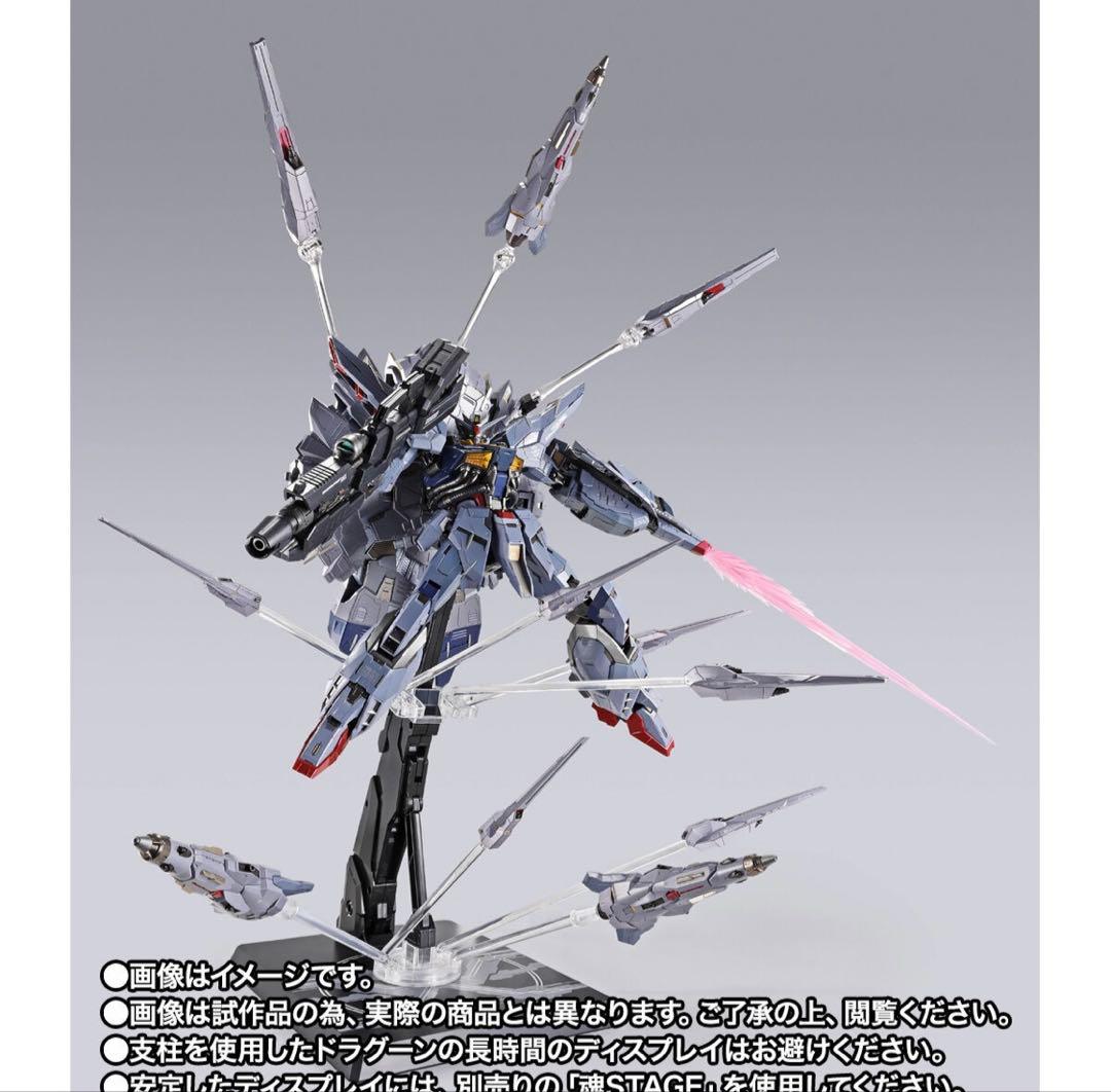 L BUILDプロヴィデンスガンダム CLIMAX BATTLE Ver