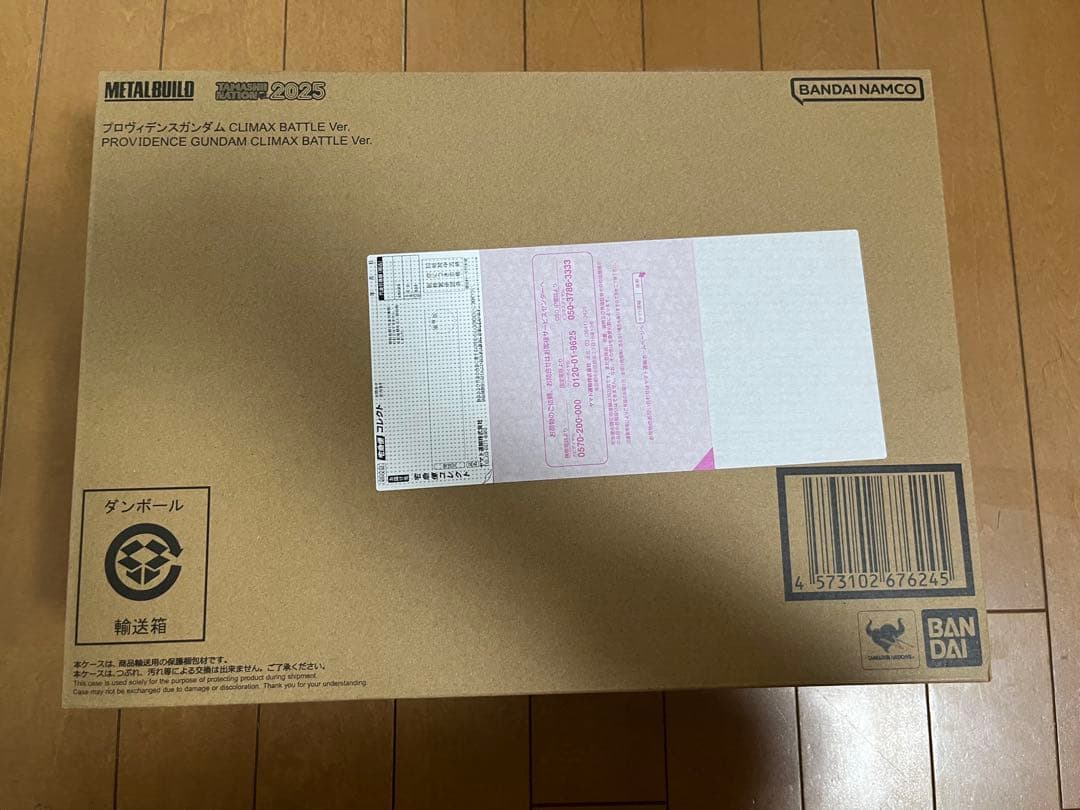 L BUILDプロヴィデンスガンダム CLIMAX BATTLE Ver