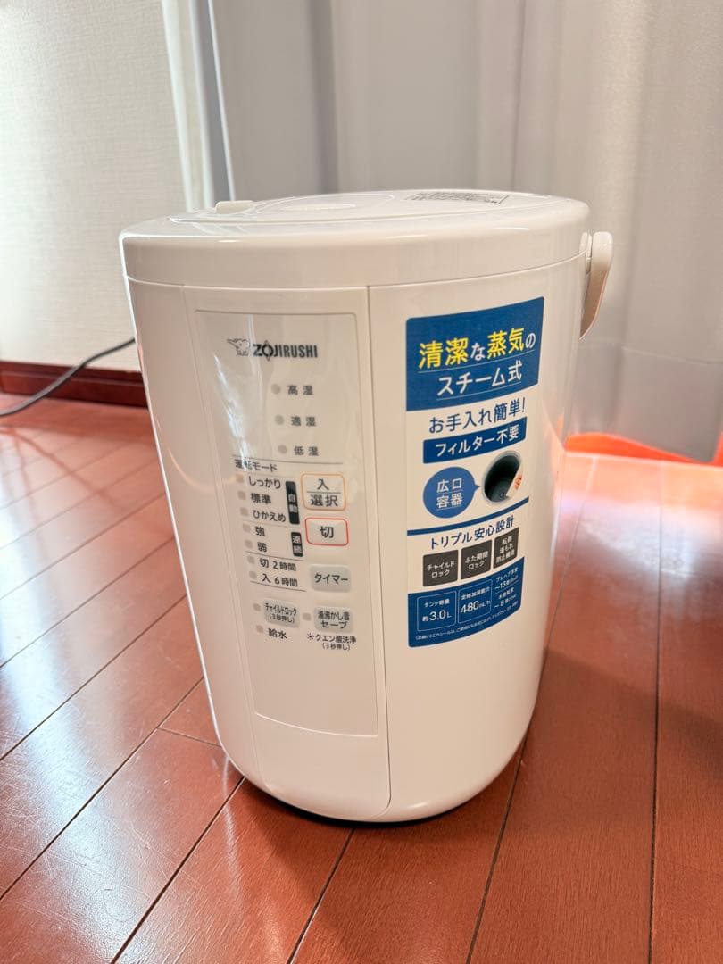 EE-RS50-WA [ホワイト] 象印加湿器