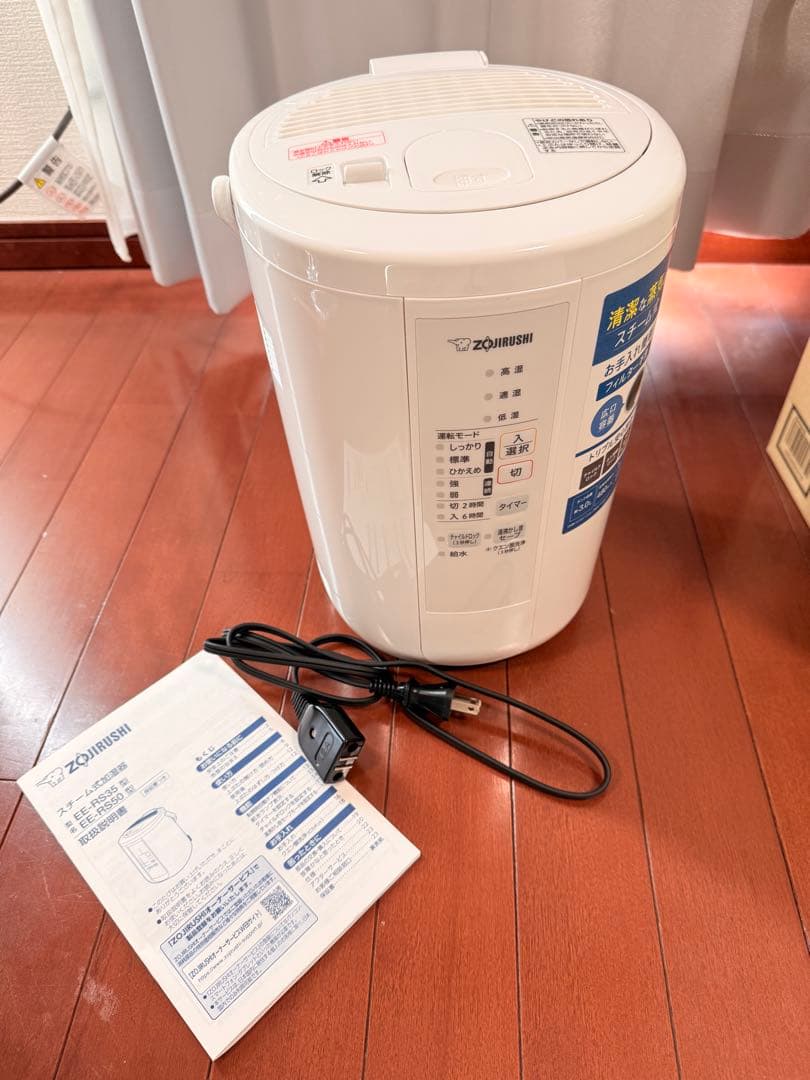 EE-RS50-WA [ホワイト] 象印加湿器