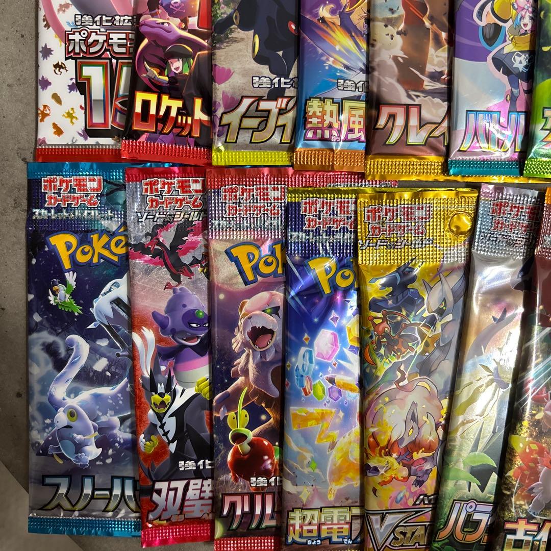 【即日匿名配送！】タッグオールスターズ絶版含ポケモンカード未開封40パックセット