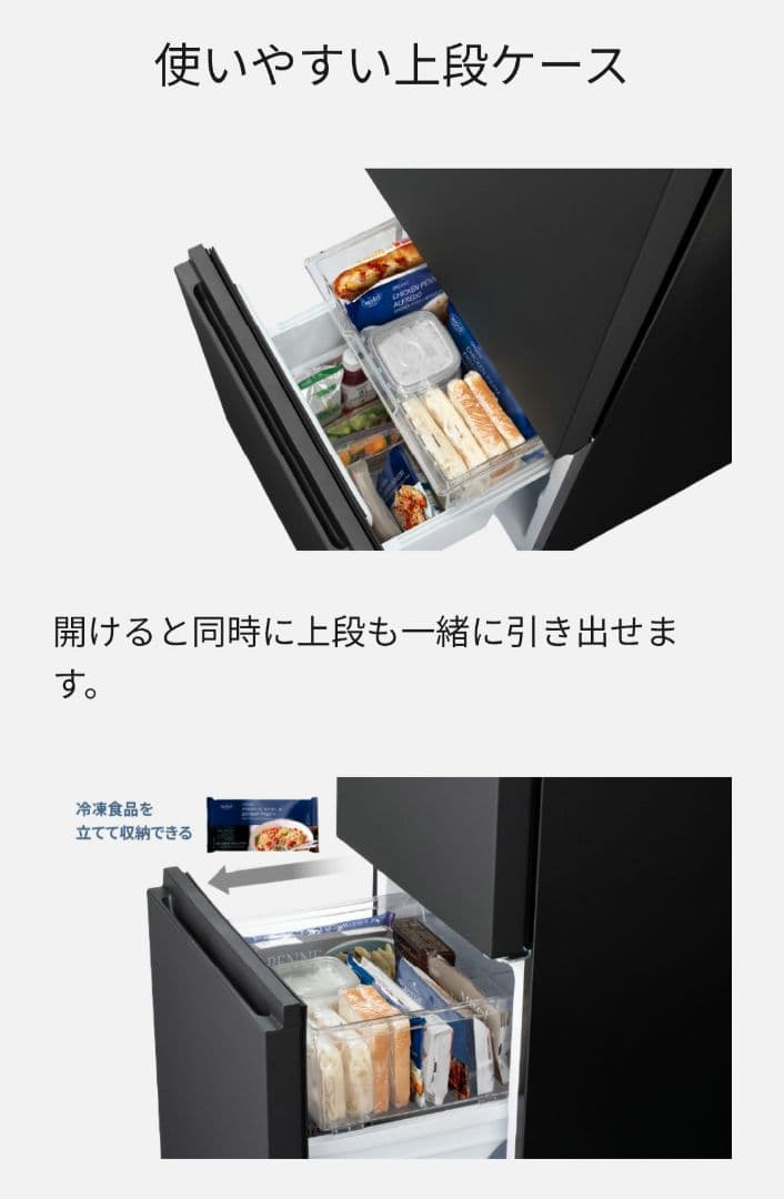 【K.N】2025年製 Panasonic 冷蔵庫 NR-B18C2