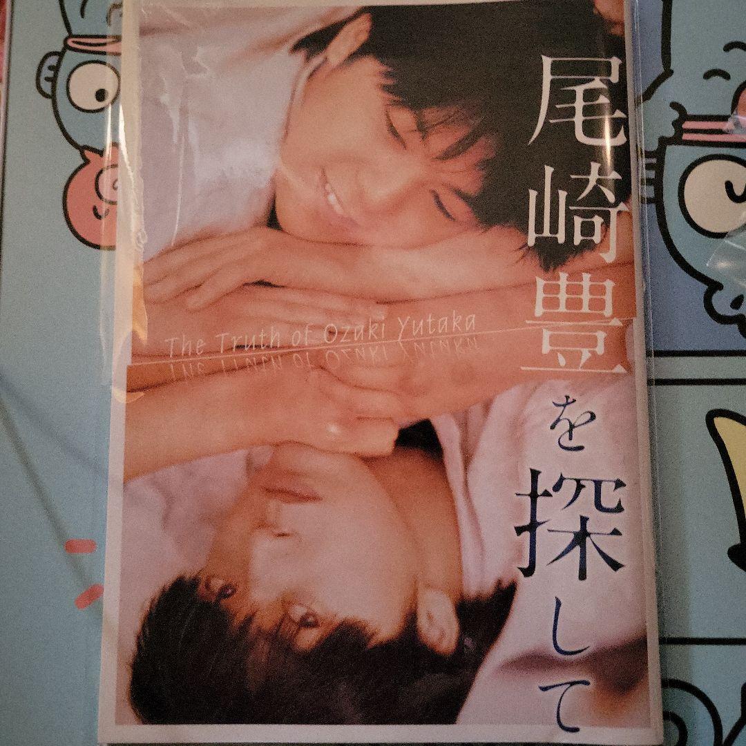 尾崎豊　まとめ売り