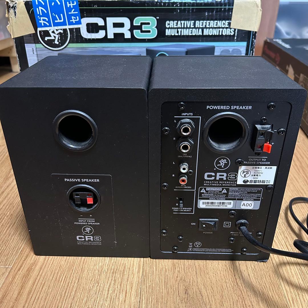 Pioneer DJ DDJ-400 CR3 スピーカーセット