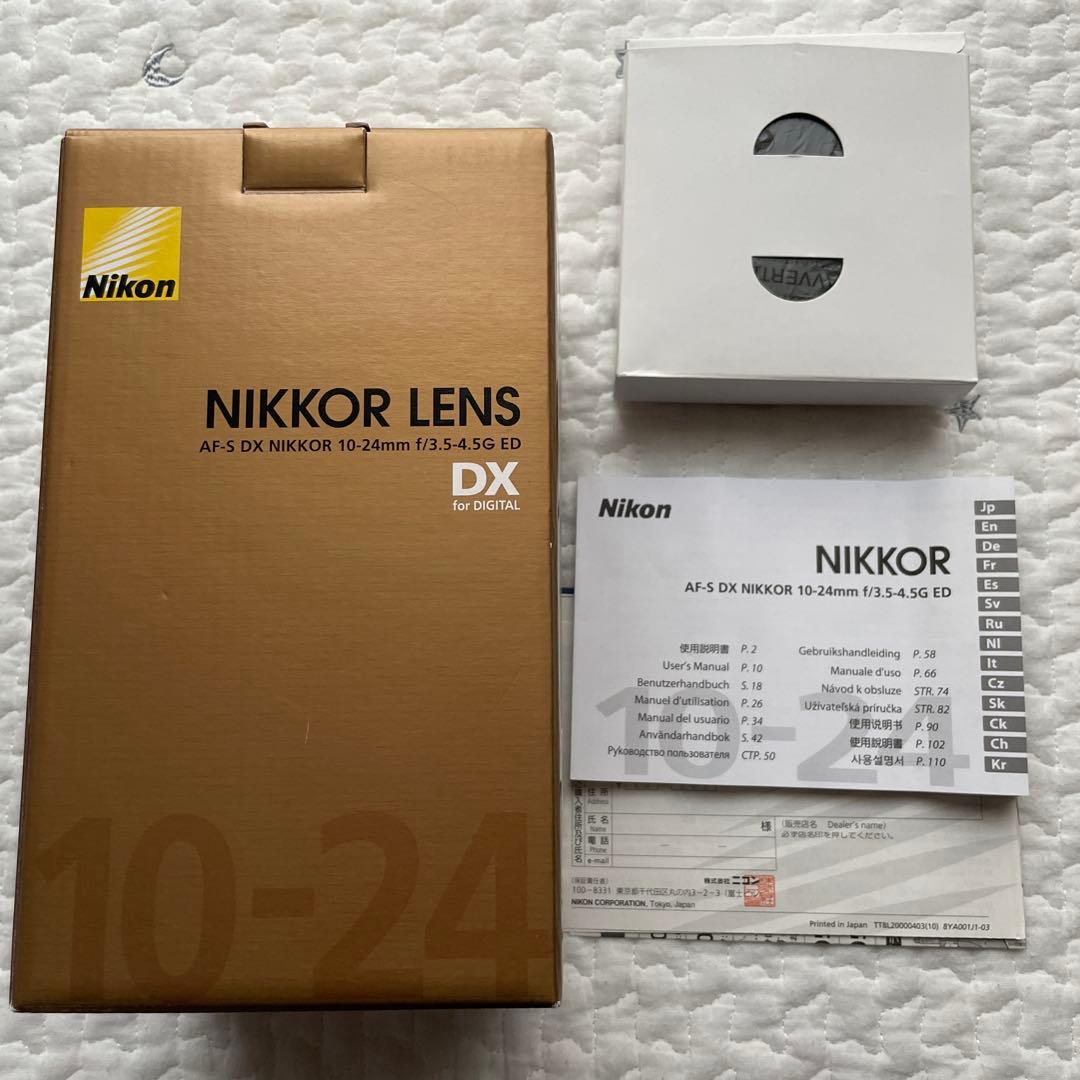 Nikon AF-S DX NIKKOR 10-24mm ニコン　レンズ　ズーム