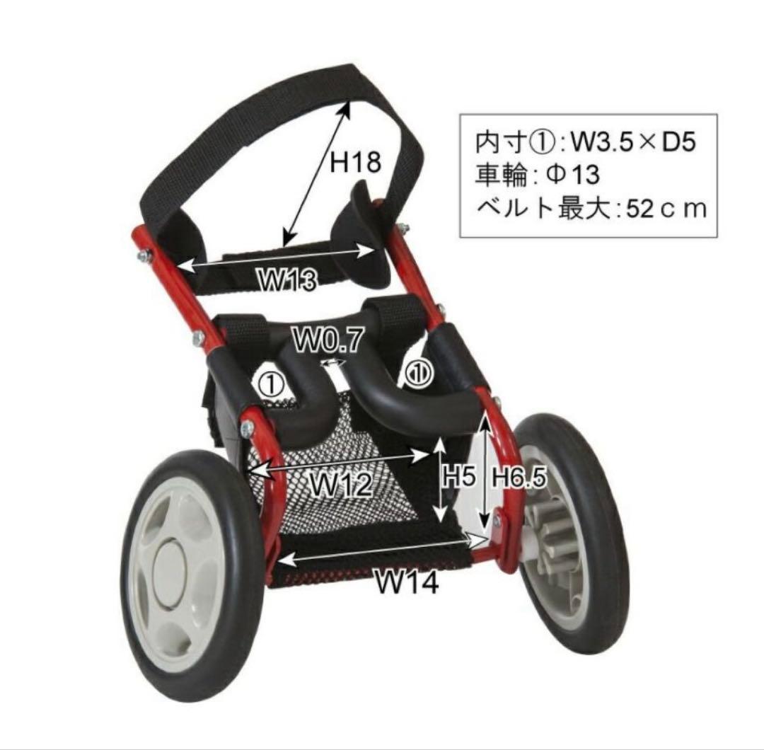 ドッグウォーカー　犬用車椅子　ミニチュアダックスフンド 専用