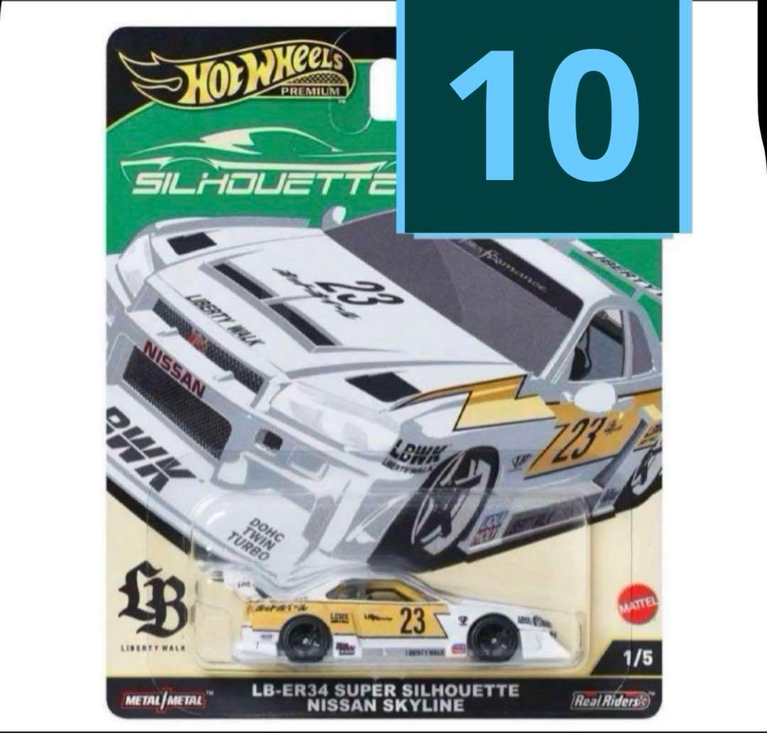 ホットウィールプレミアム　カーカーチューン　LBWK ER34 日産スカイライン