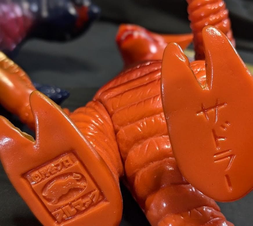 サドラー＆デットン　帰ってきたウルトラマン登場怪獣（ブルマァク復刻）２体セット