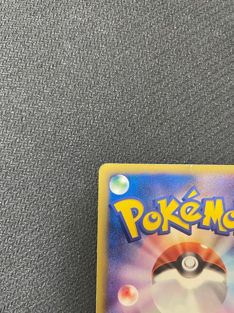 ブラッキー マクドナルド　PROMO P - eプロモカード 025/P