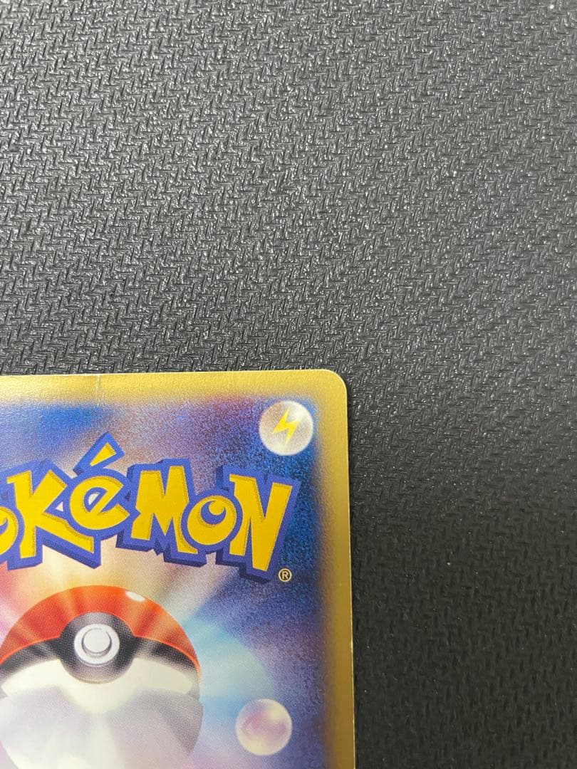 ブラッキー マクドナルド　PROMO P - eプロモカード 025/P