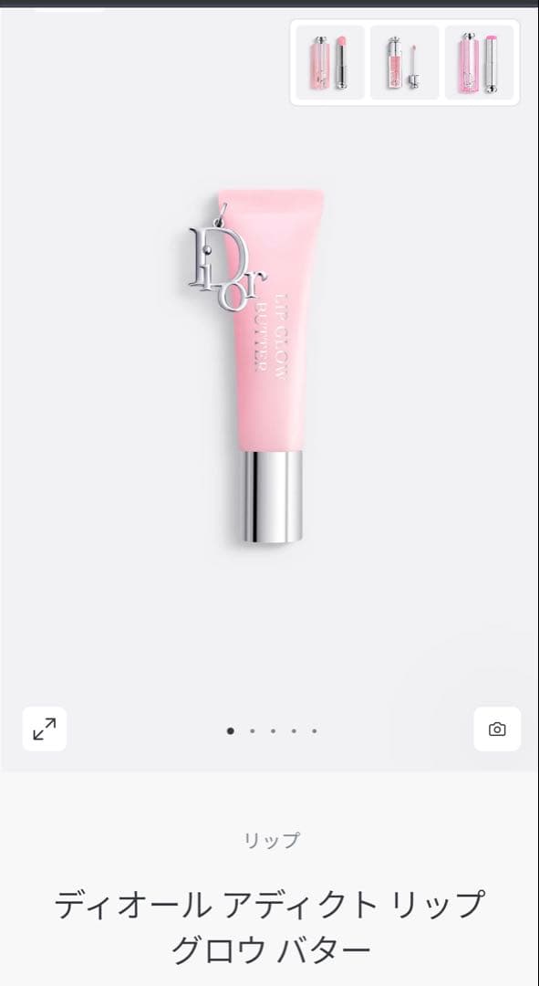 Diorクリスマスコフレ クチュールマルチユースパレット