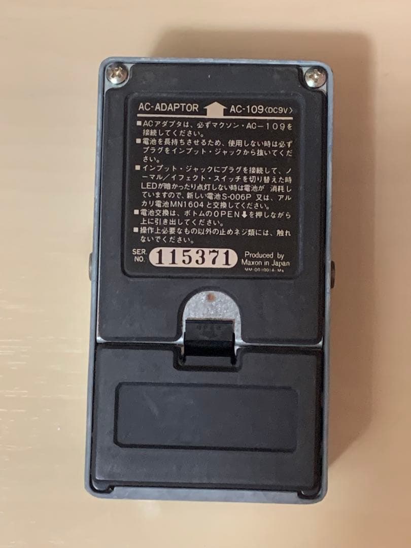 Maxon GE-601 グラフィックイコライザー