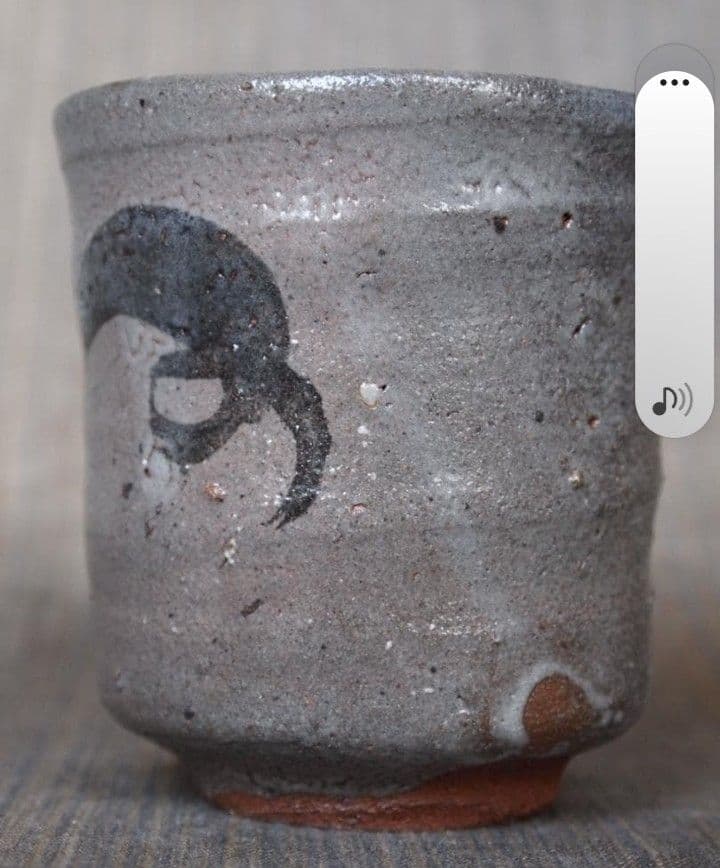 希少作★中川自然坊★絵唐津湯吞★★共箱