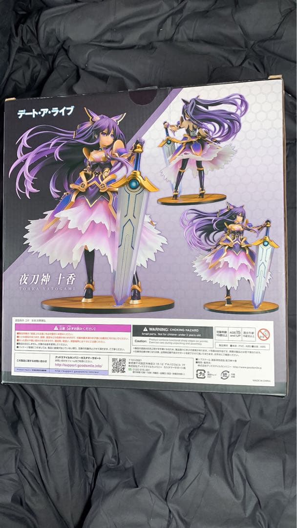 デート・ア・ライブ 　夜刀神十香 　時崎狂三 ～刻々帝〈ザフキエル〉　セット