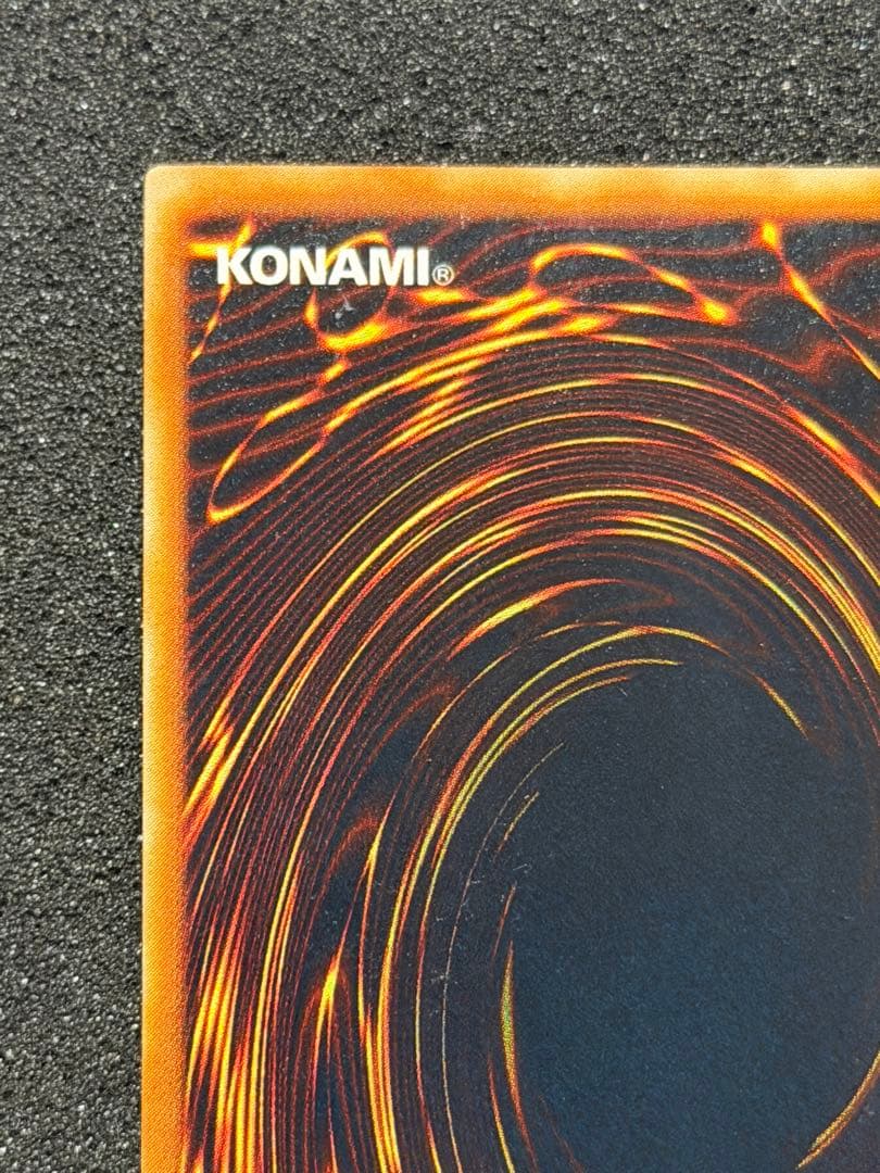 ホルスの黒炎竜　LV6 レリーフ