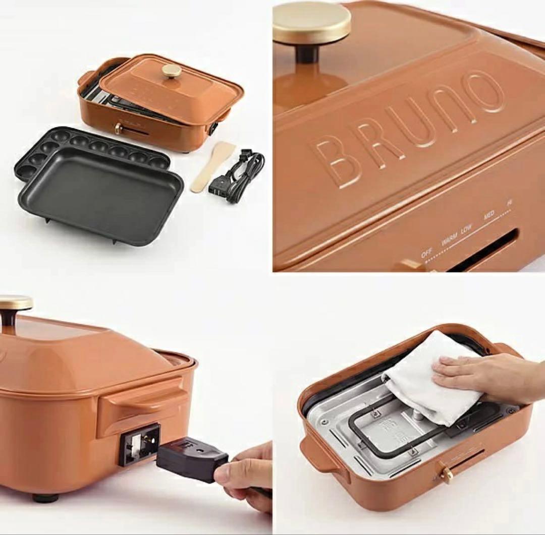 BRUNO ブルーノ　限定　コンパクトホットプレート　テラコッタオレンジ