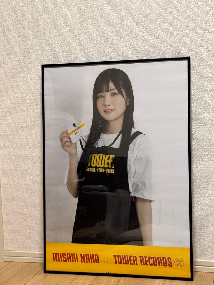 【非売品】岬なこ タワーレコード タワレコ コラボ B2 サイズ ポスター