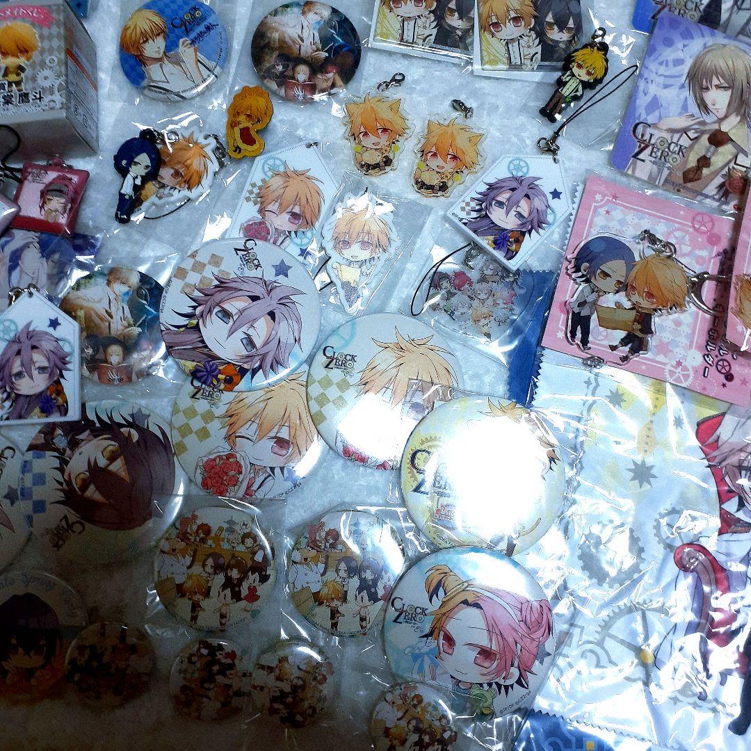 CLOCK ZERO グッズ大量 まとめ売り