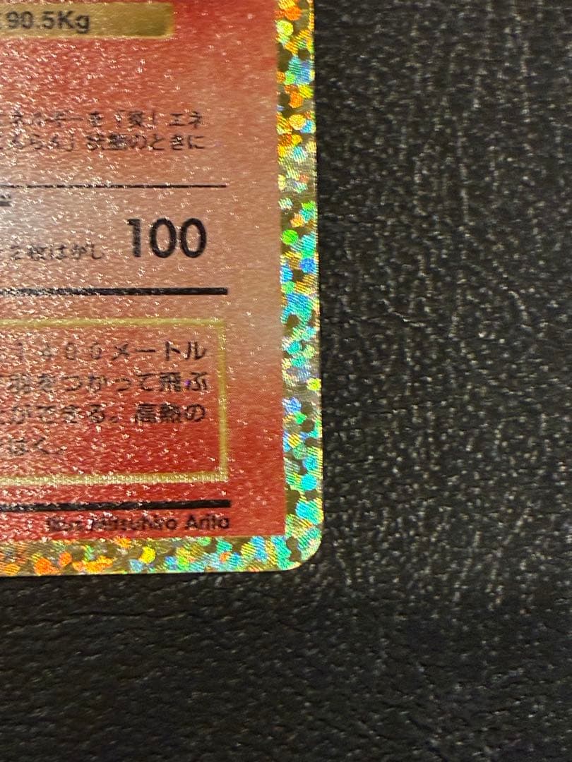 リザードン カメックス フシギバナプロモカード25th ANNIVERSARY