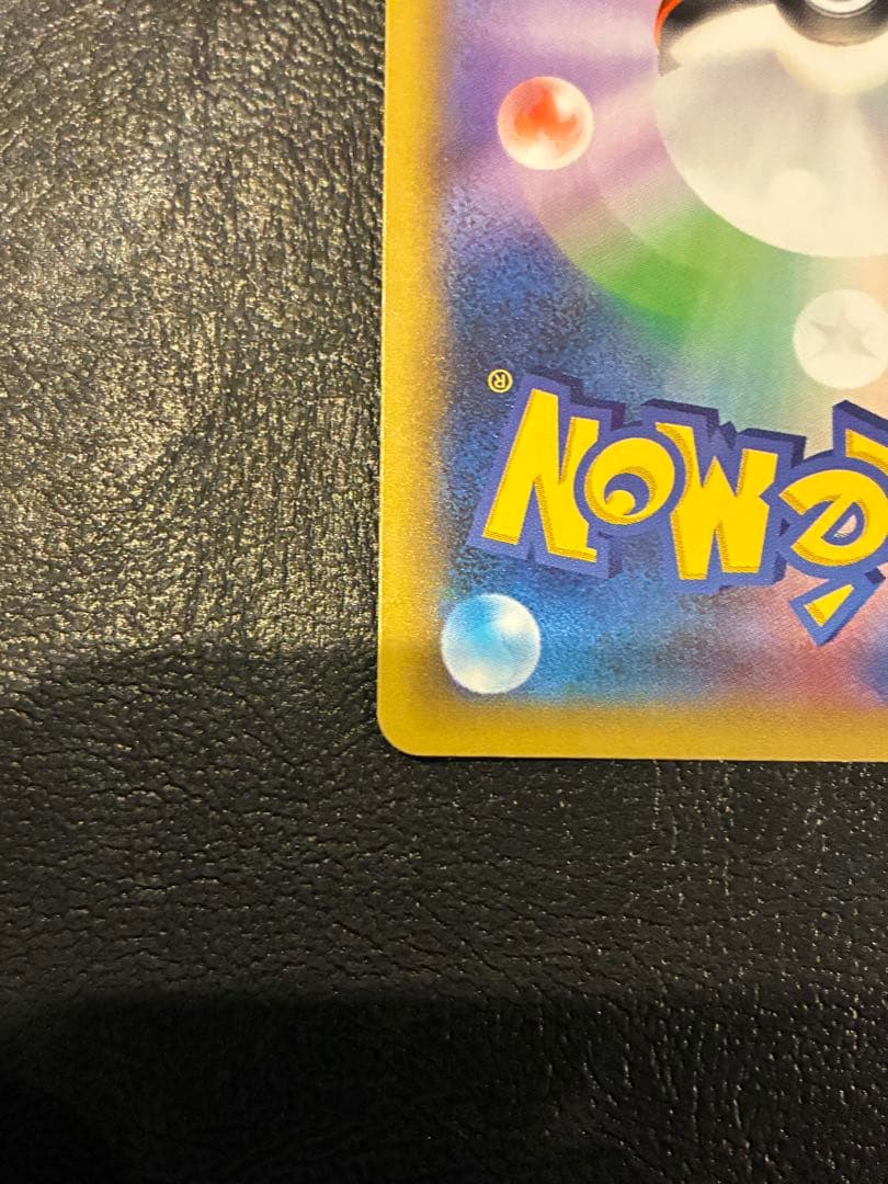 リザードン カメックス フシギバナプロモカード25th ANNIVERSARY