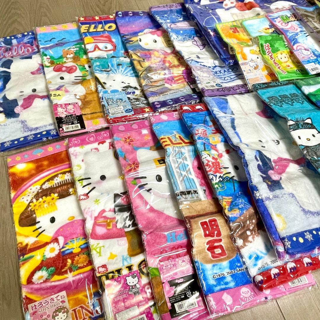 ご当地キティ タオル・キーホルダーセット 35点　サンリオ