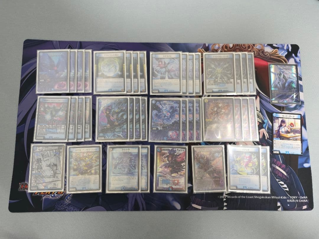 デュエルマスターズ 青単サイバー　水単サイバー　デッキ　　エピタフ型