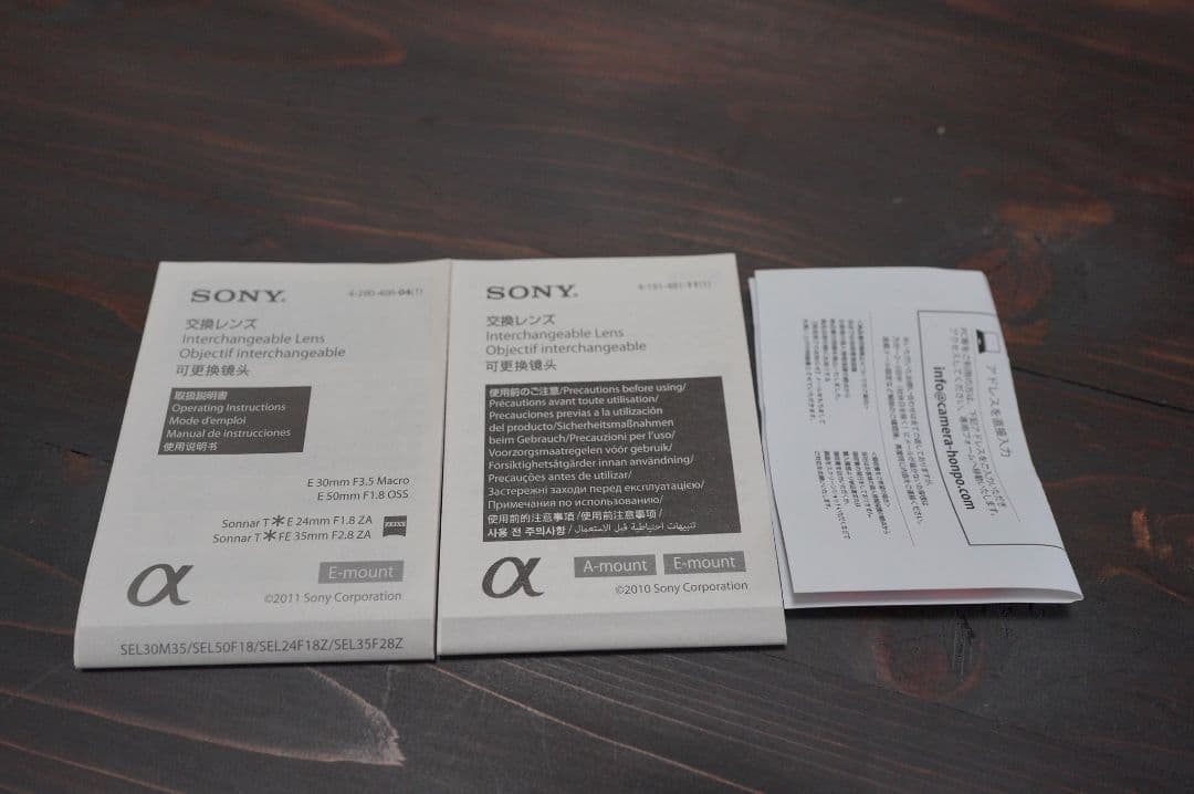 SONNAR FE35mm F2.8 ZA SONY用　Carl Zeiss