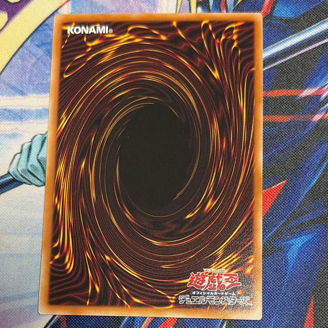 遊戯王 耀聖の風詩 レギナ PSE