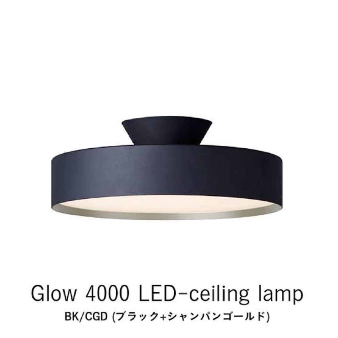 ARTWORKSTUDIO AW-0555 グロー LED シーリングランプ