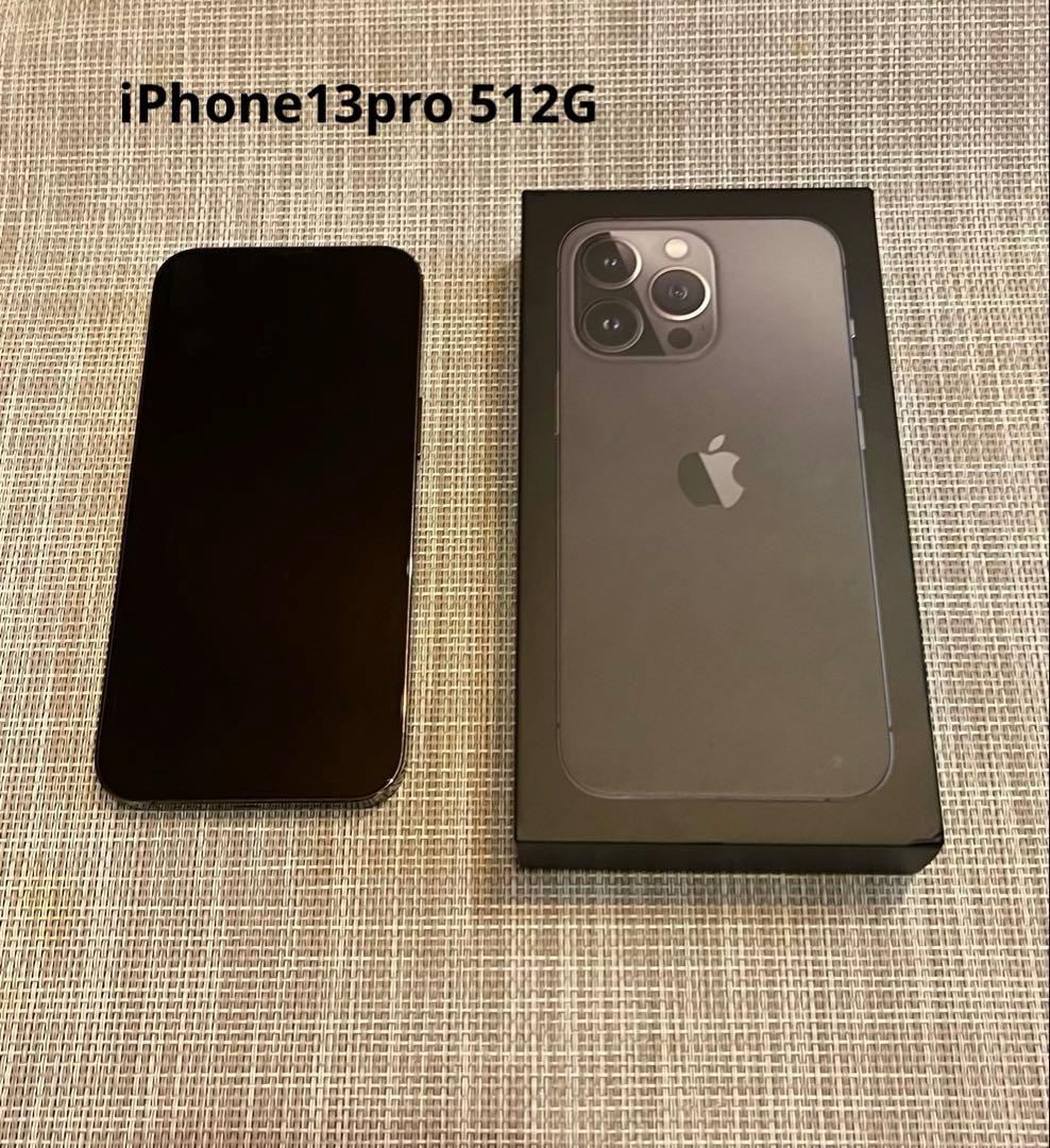 iPhone13Pro 512GB グラファイト　ジャンク