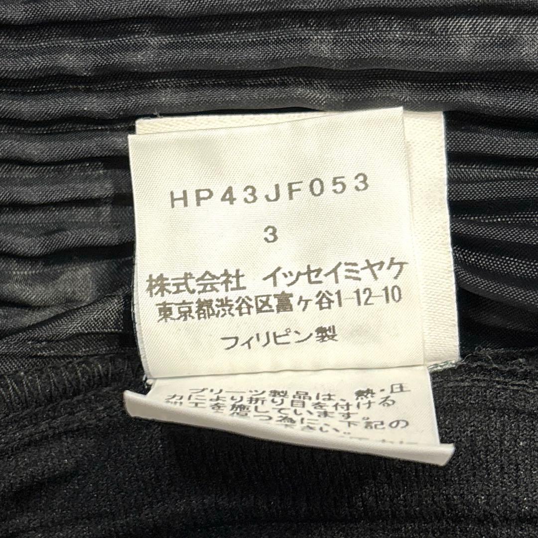 【サイズL】オムプリッセ　イッセイミヤケ　定番　プリーツ バルーンパンツ