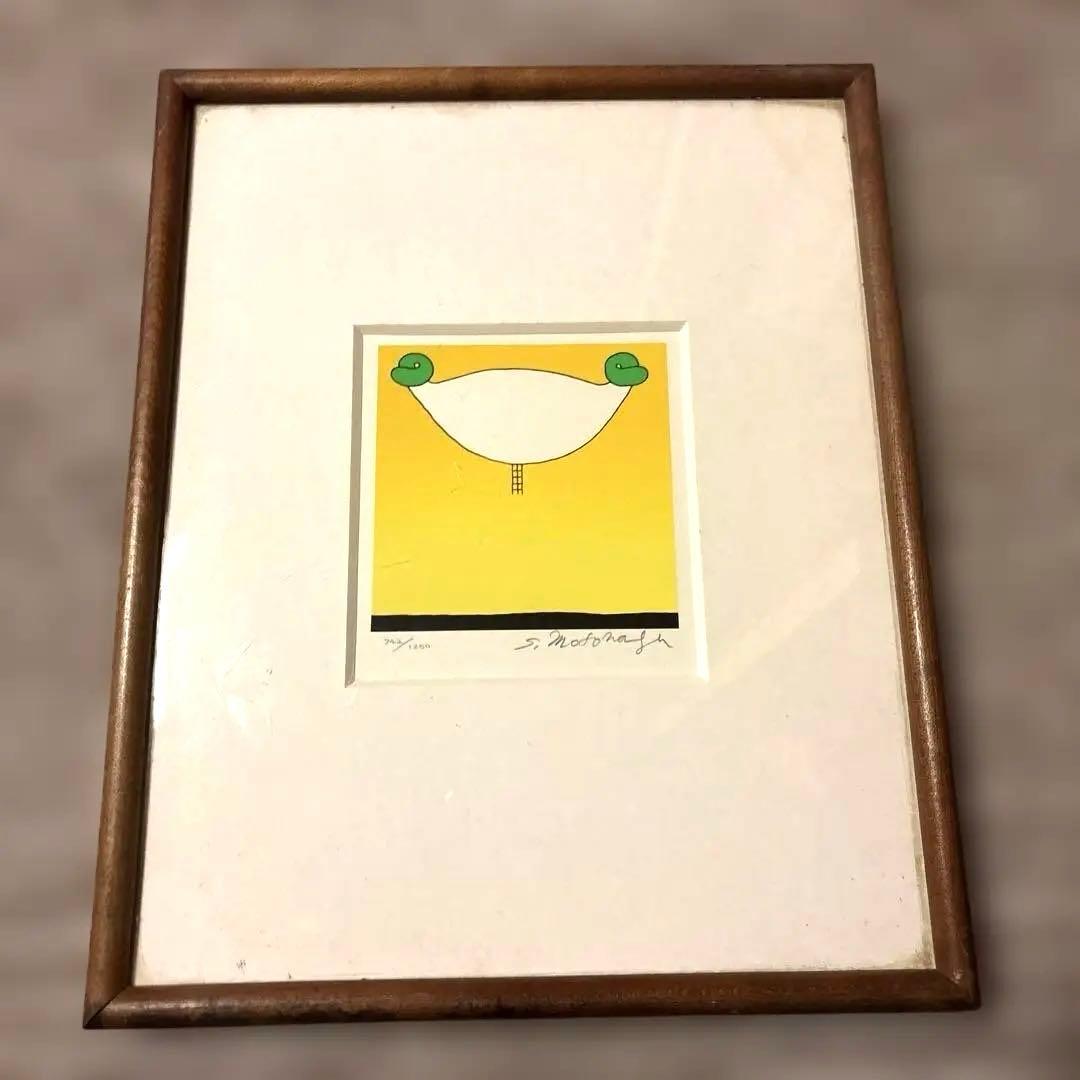 元永 定正 シルクスクリーン きみどりふたつ