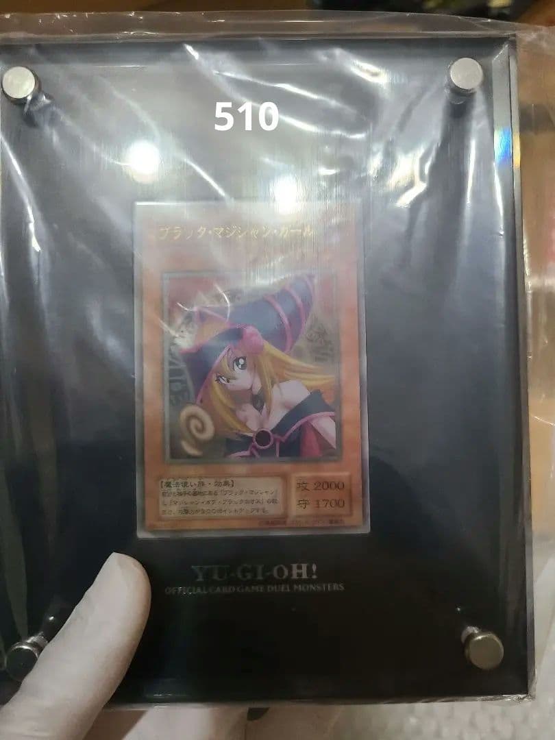 神　遊戯王　ブラックマジシャンガール　ゴッド　ステンレス