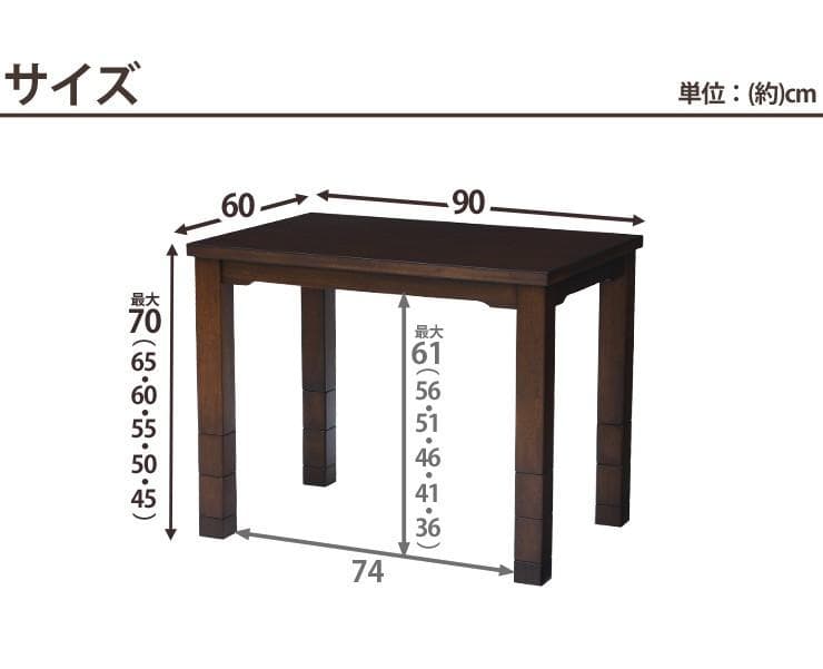 送料無料/高級オールシーズンダイニングこたつKOT960＆専用掛け布団2点セット