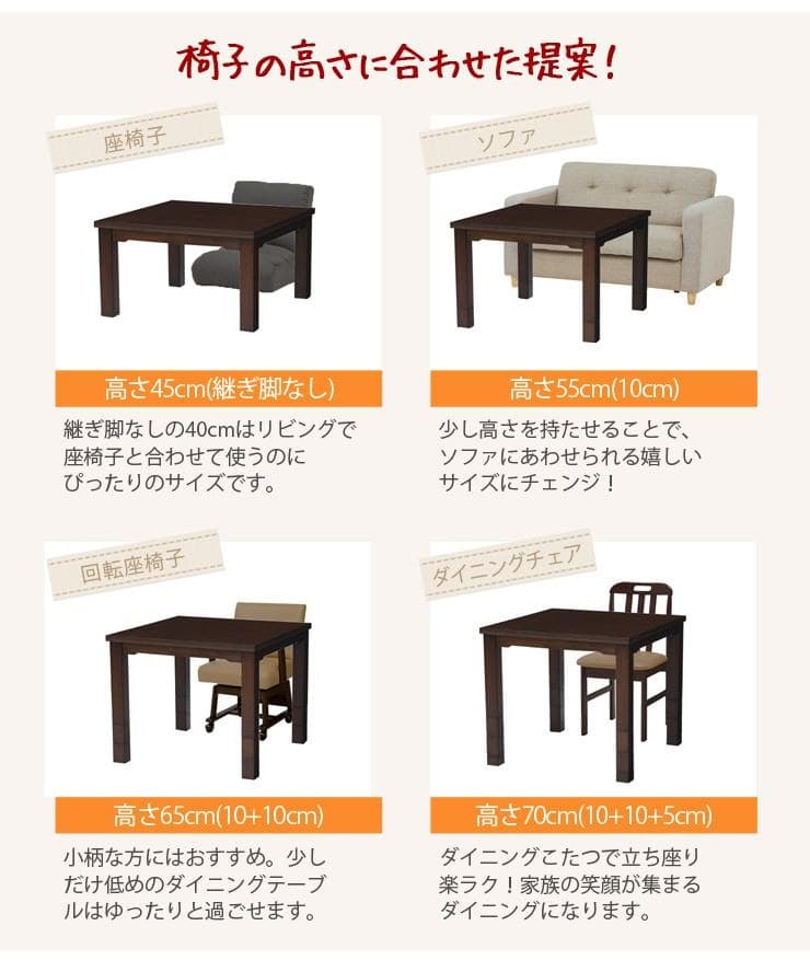 送料無料/高級オールシーズンダイニングこたつKOT960＆専用掛け布団2点セット