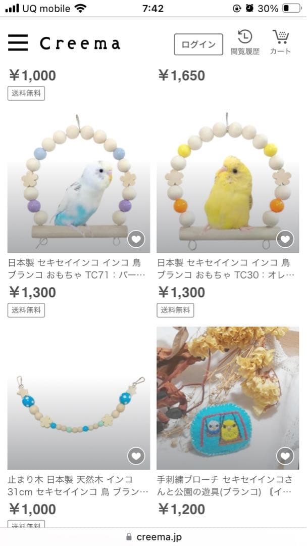 色味希望、確認用