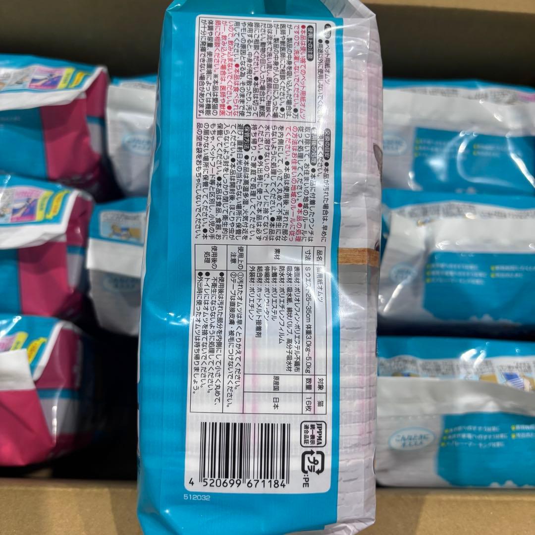 マナーウェア猫用Sサイズ16枚入×9個セット♪