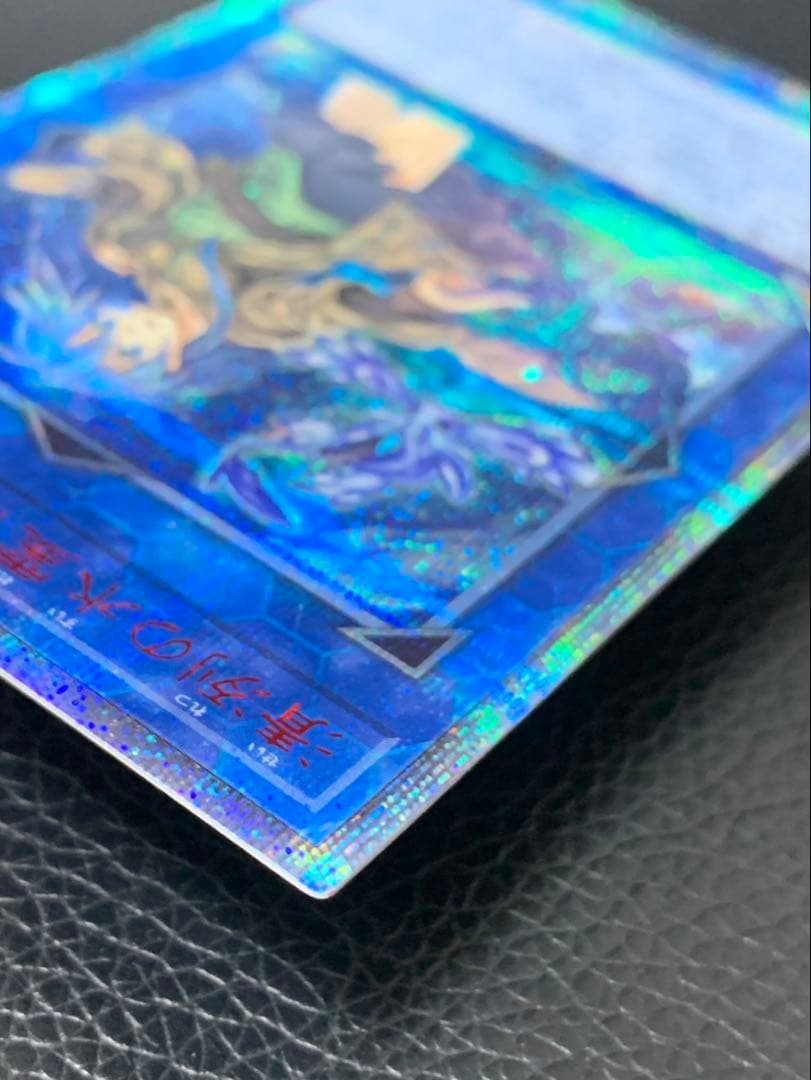 ★完美品級★ 清冽の水霊使いエリア　20th シークレット