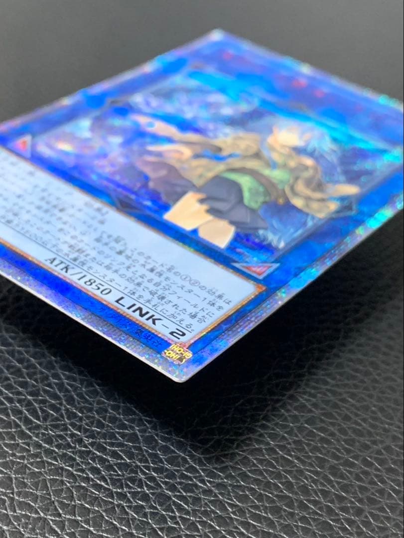 ★完美品級★ 清冽の水霊使いエリア　20th シークレット