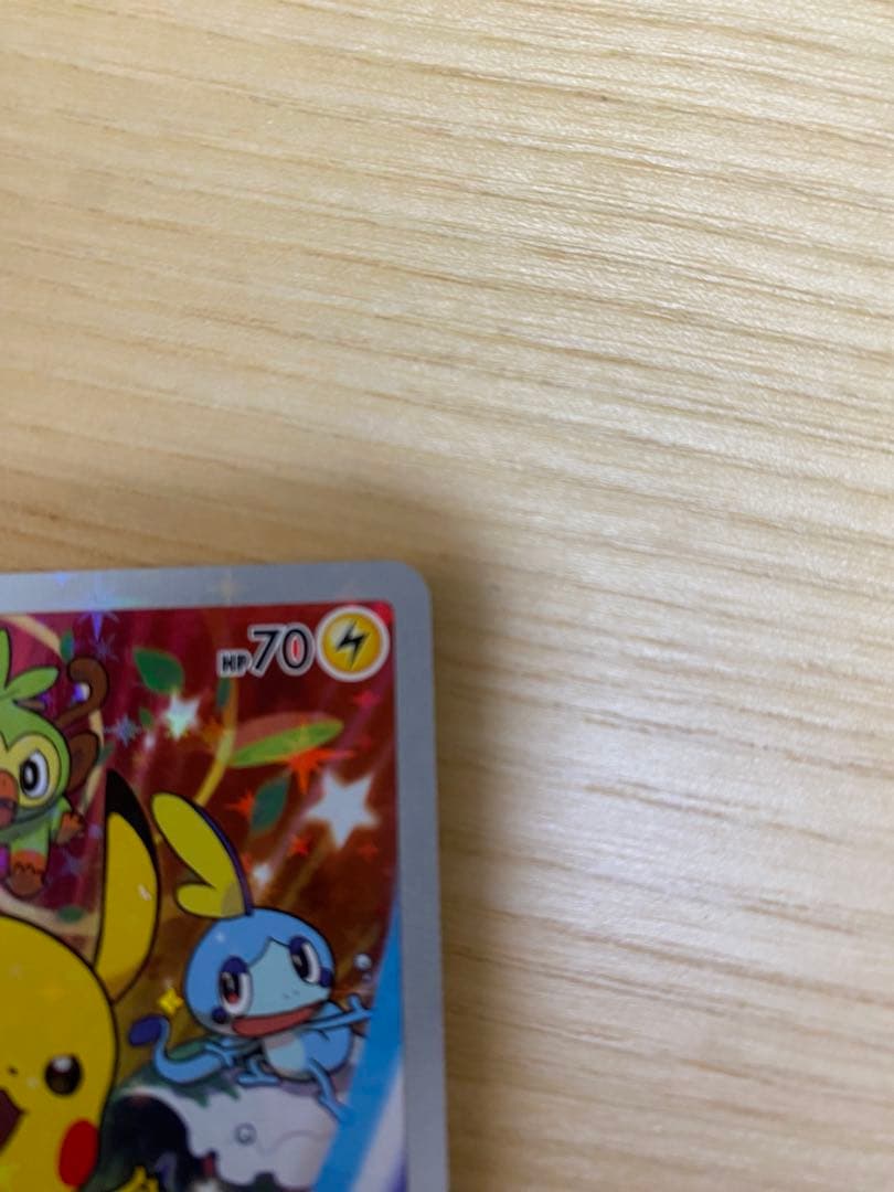 ピカチュウ：ソード&シールド ゲーム購入特典 PROMO S-Pプロモカード …