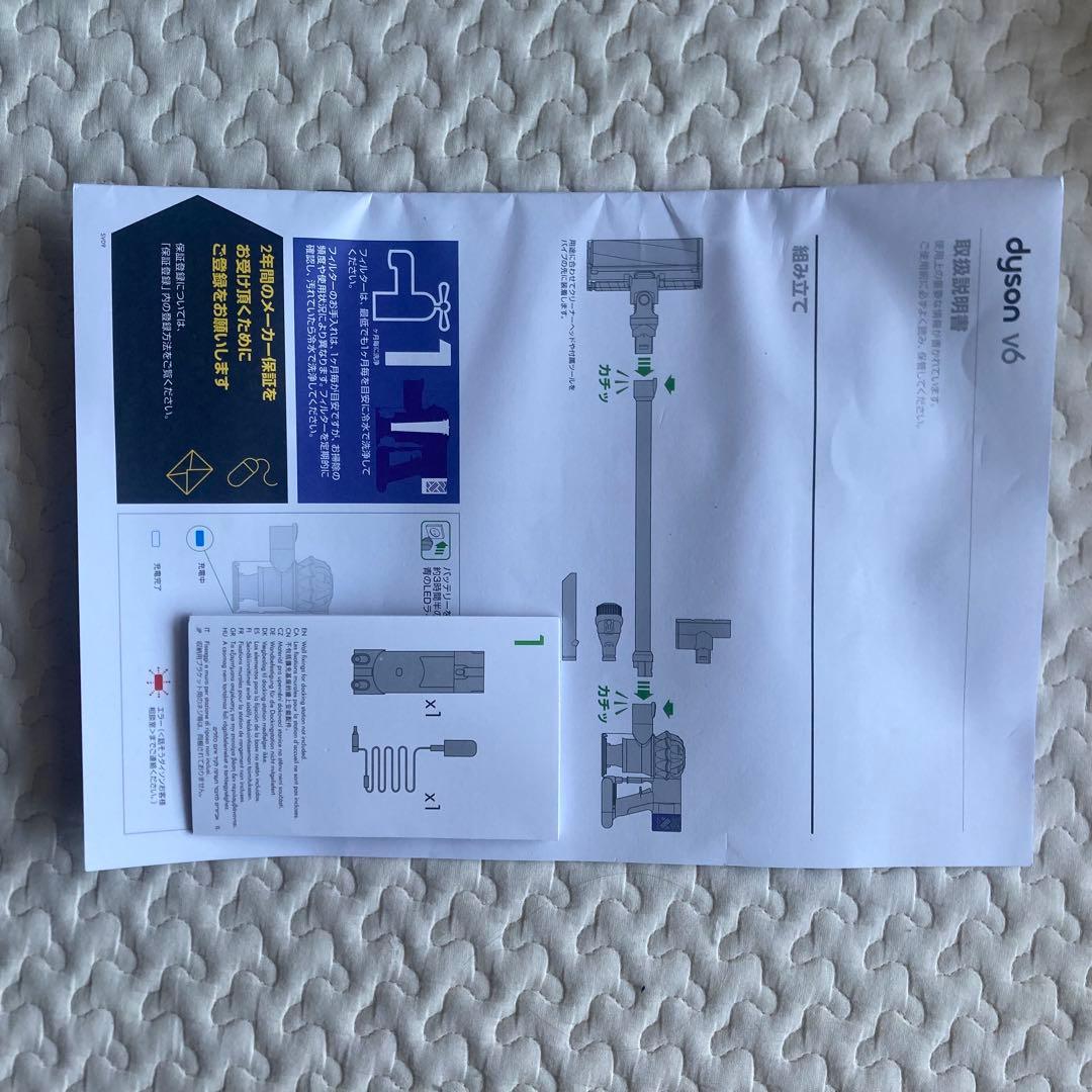 ジャンク品　Dyson V6 fluffy