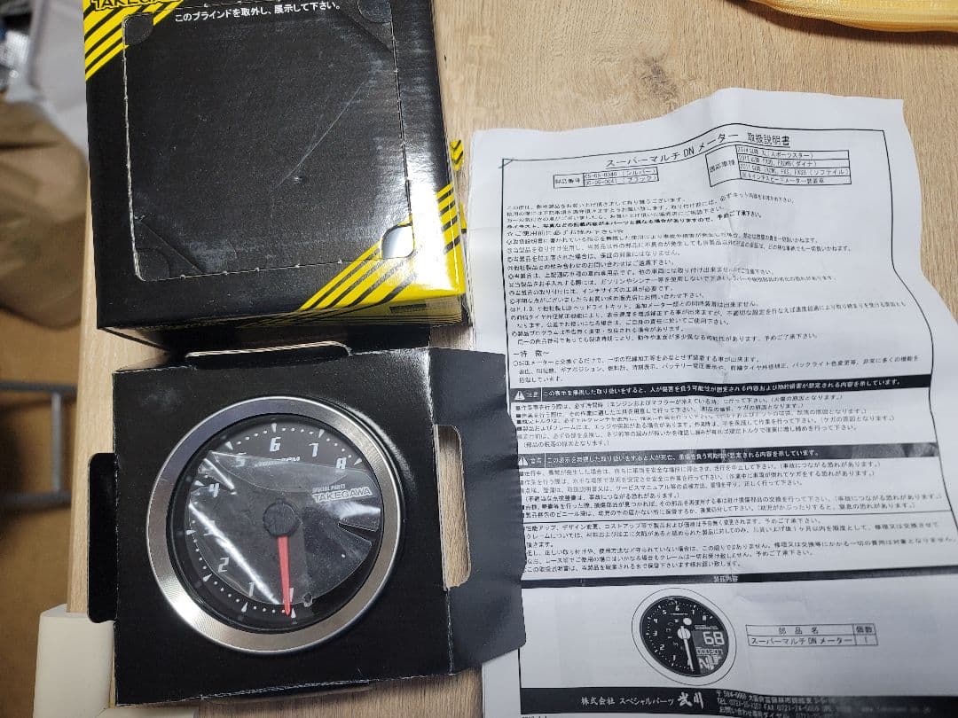 絶版　ハーレーマルチメーター　ハーレーデュアルメーター　タケガワメーター