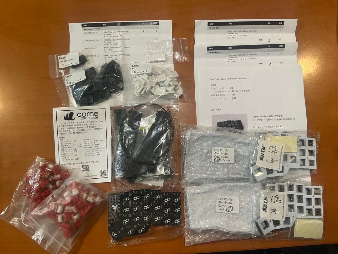 Corne ver.2.1 キーボード 本体、付属品、アルミケース2台付き