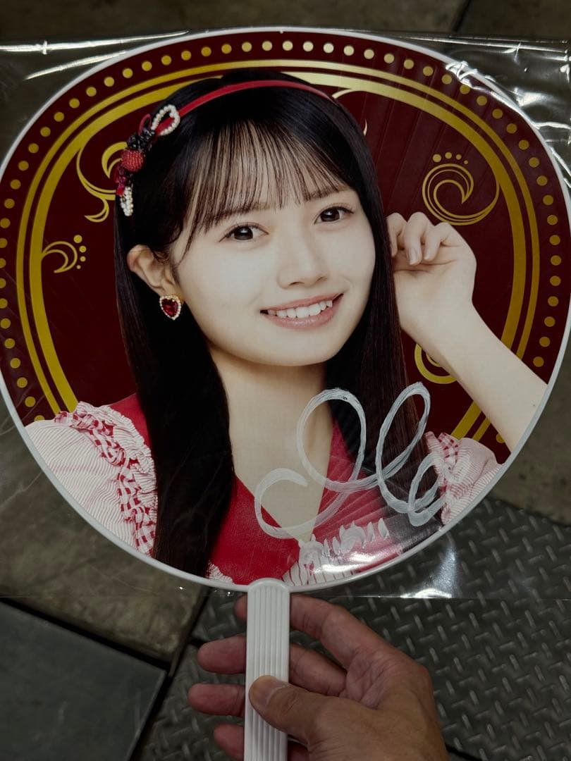 AKB48 春コン SPECIALくじ 花田藍衣　サインうちわ