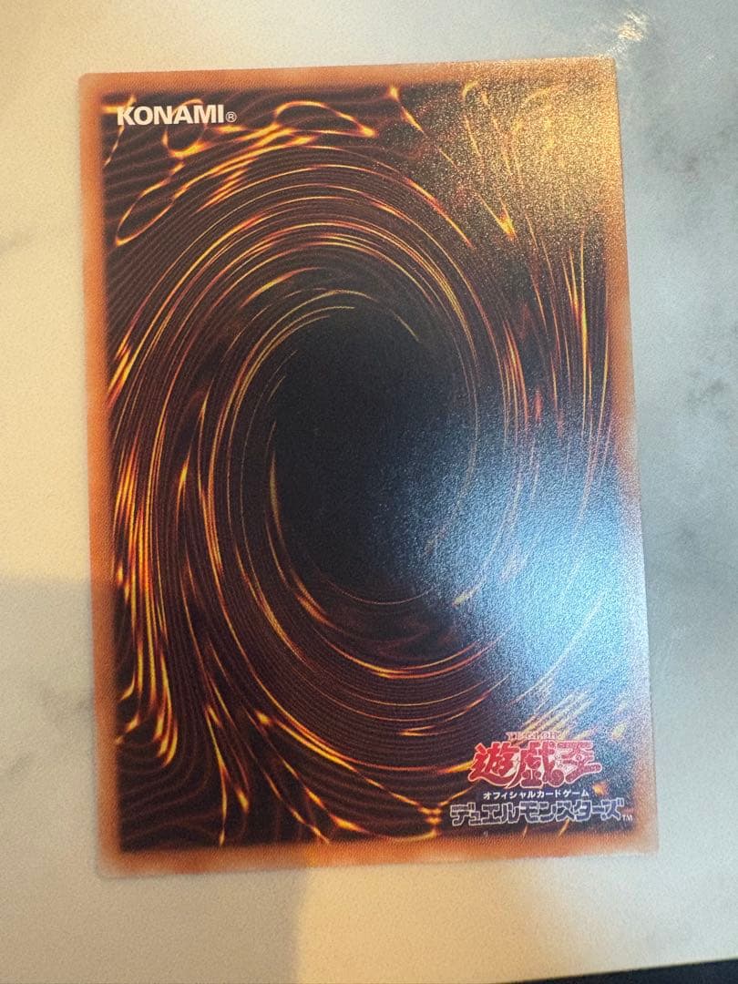 I:Pマスカレーナ 20thシークレット 遊戯王OCG