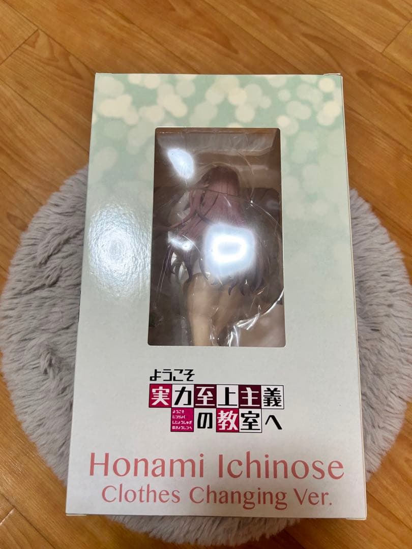 ようこそ実力至上主義の教室へ 一之瀬帆波 お着替え中Ver. 1/7 フィギュア