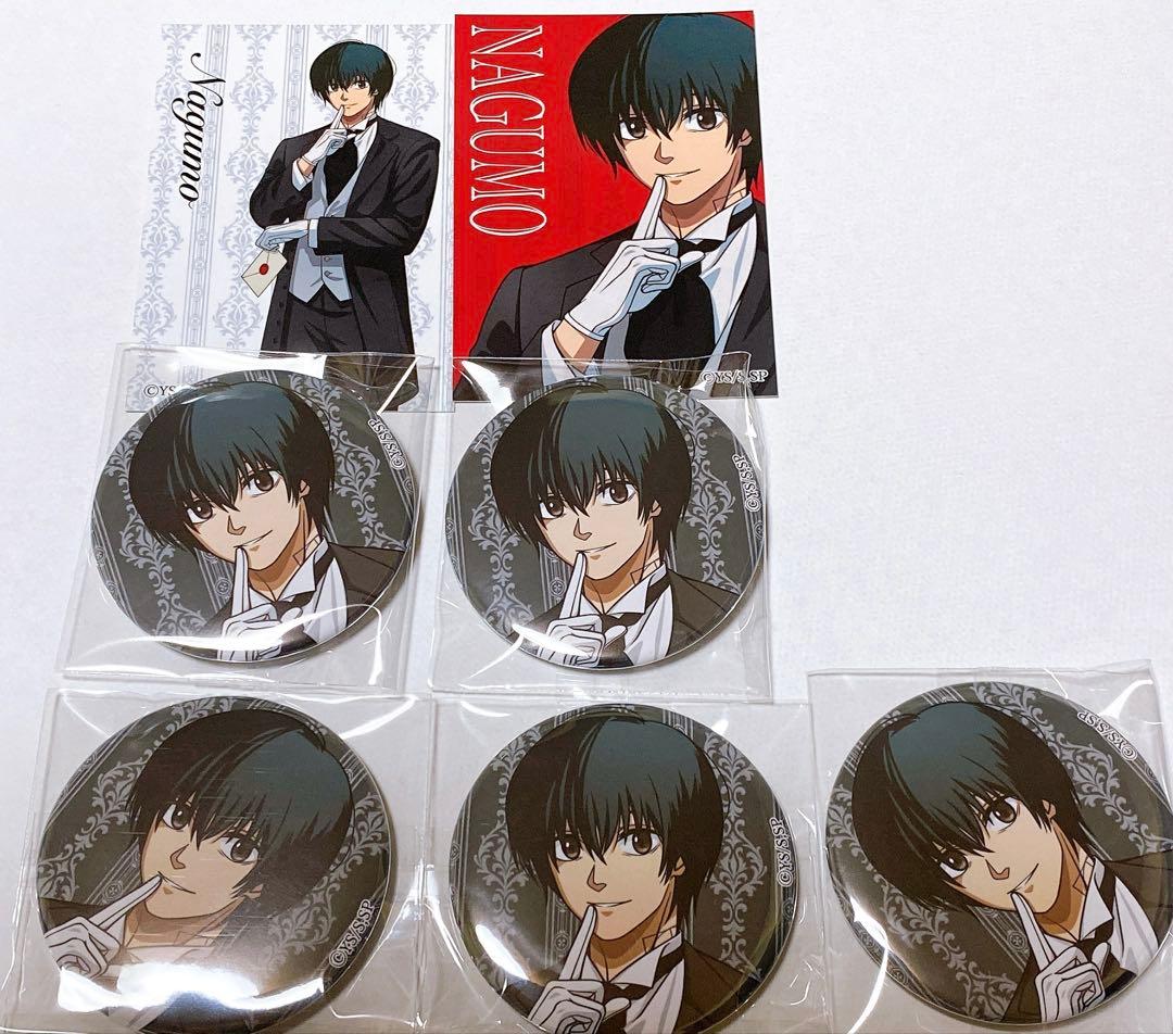 サカデイ 南雲 オシアド 缶バッジ トレーディングカード