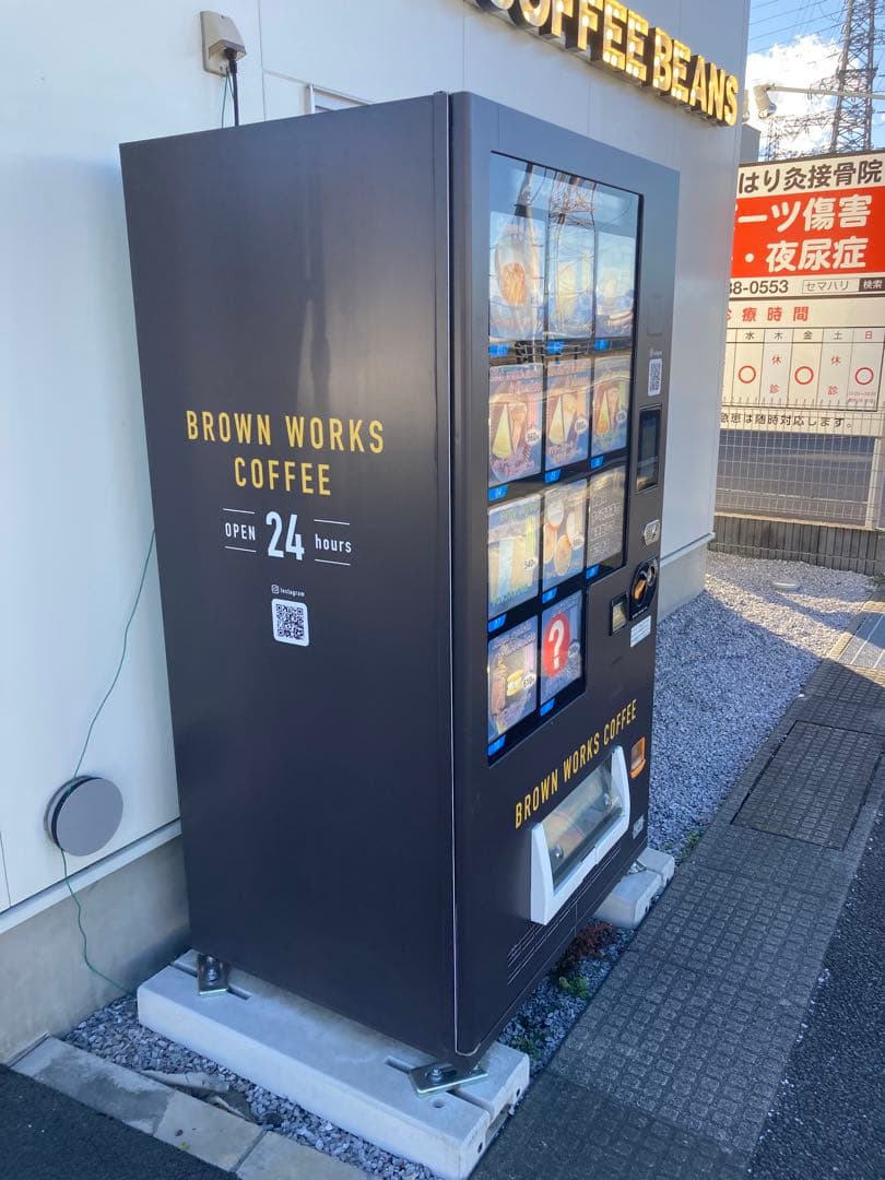 ど冷えもんFIV-KIA2110N 2022年3月購入　冷凍スイーツ自動販売機