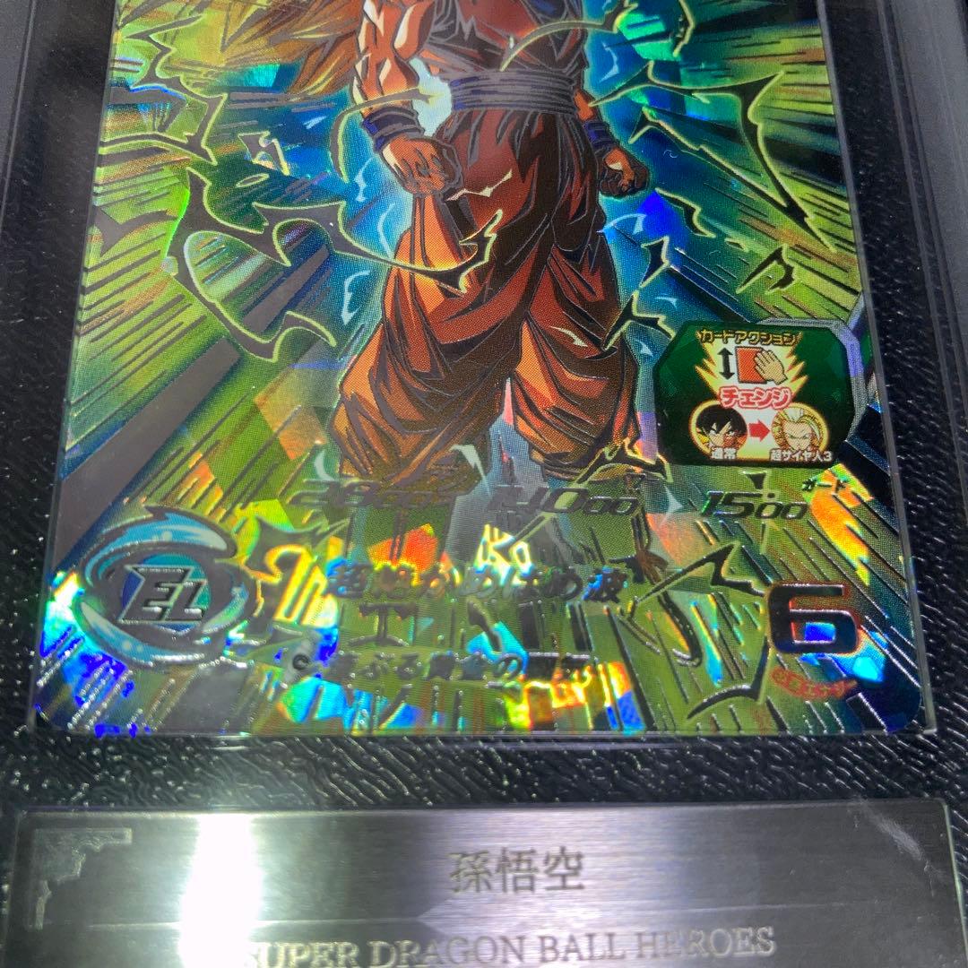 ARS10+ BM11-SEC3 孫悟空 本家 鑑定書付き